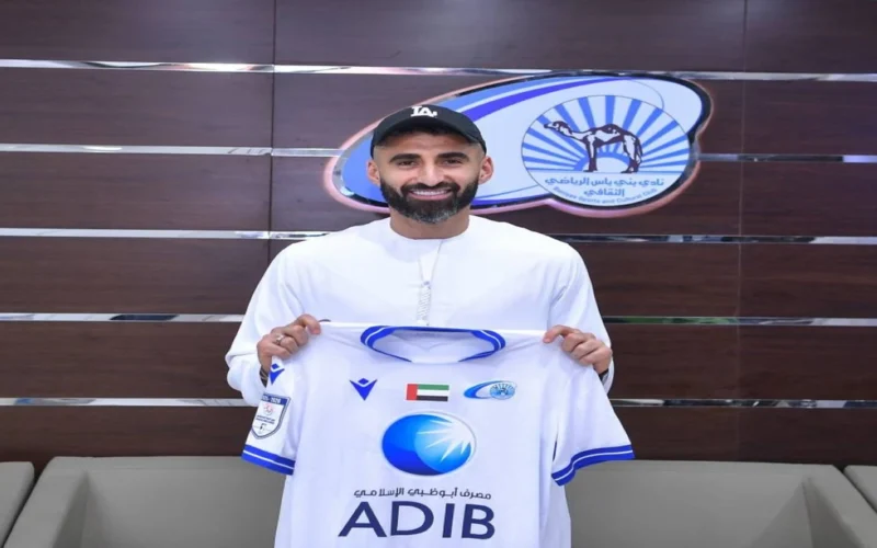 صفقة مفاجئة.. يحيى نادر ينتقل من العين إلى بني ياس لتدعيم صفوف الفريق